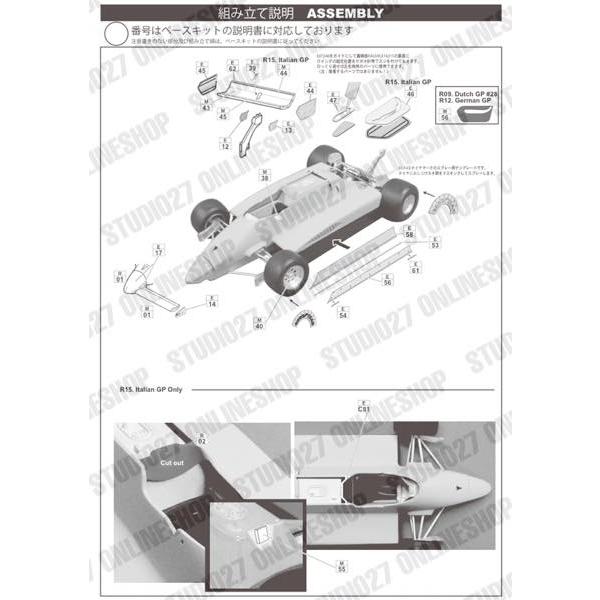 1/20 126C2 late season CONVERSION KIT STUDIO27 【Conversion Kit
