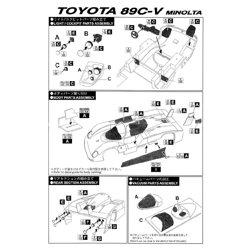 1/24 89C-V "MINOLTA" LM 1989STUDIO27 【Multimedia Kit】｜itempost｜07