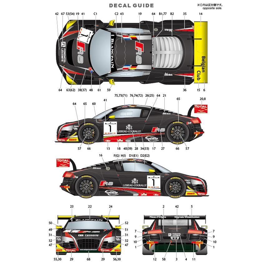 1/24 R8 Ultra #1 Zandvoort 2015STUDIO27 【Multimedia Kit】 【公式