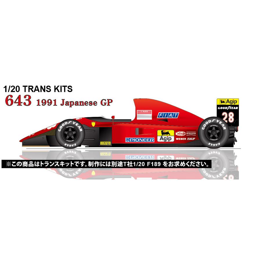 1/20 643 Japan GP 1991f0r TAMIYA 1/20 F189STUDI027 【C0nversi0n Kit】