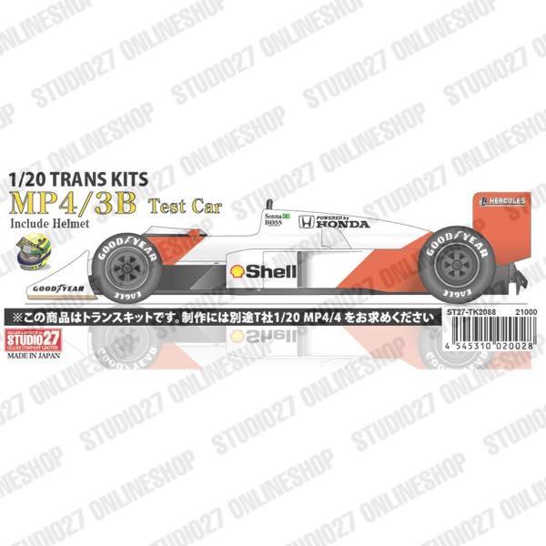 1/20 MP4/3B TEST Car CONVERSION KITfor TAMIYA1/20MP4/4STUDIO27 【Convesion Kit】｜itempost｜02