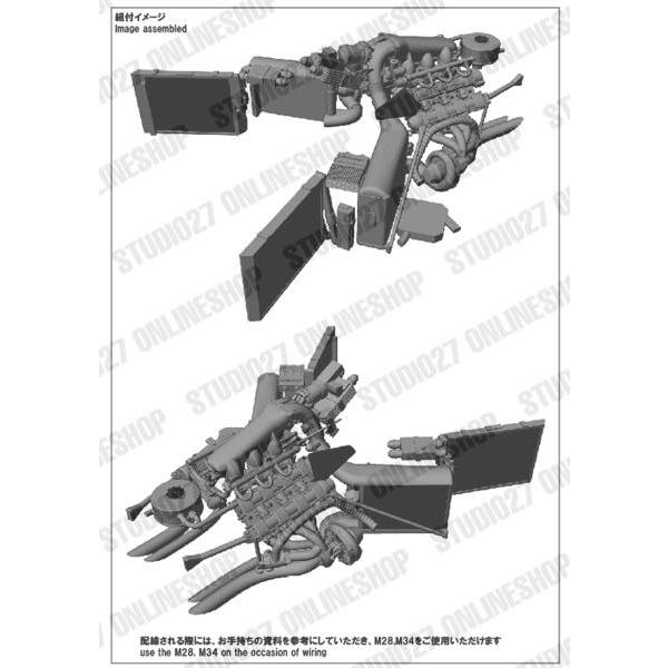 1/20 MP4/4 Engine parts setfor TAMIYA MP4/4STUDIO27 【Detail Up Parts】｜itempost｜07