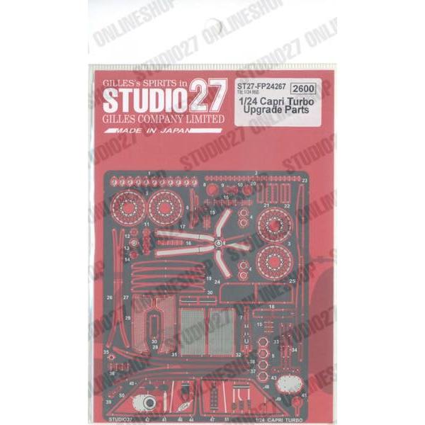 1/24 CAPRI TURBO Upgrade Partsfor TAMIYASTUDIO27 【Detail Up Parts