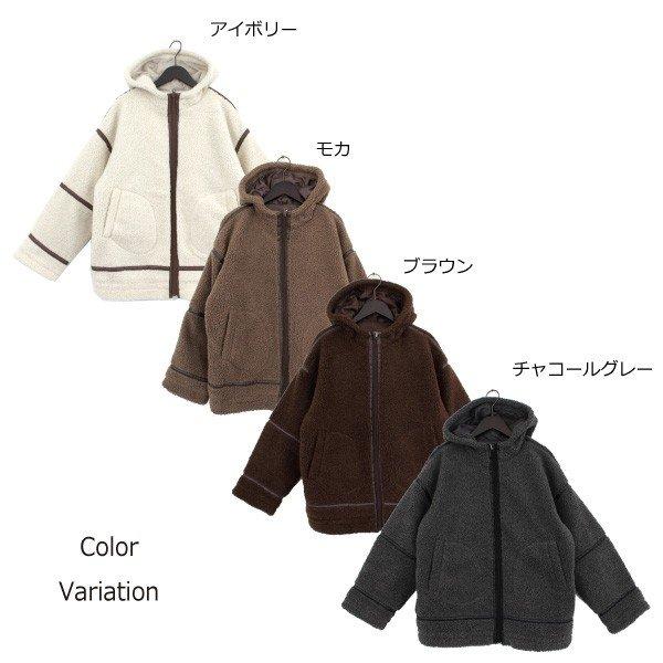 Maxan Minité ベージュボアジャケット オーバーサイズボアブルゾン 