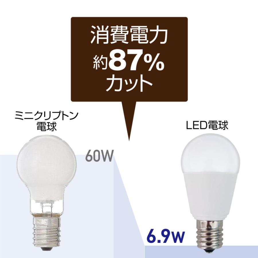 10個セット・1個当たり449円＞【昼光色・E17口金・60W相当】LED電球