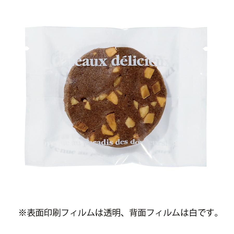 【菓子袋】バリアNY 合掌袋 ガトーホワイト 68×88（ミリ） 2,000枚の画像