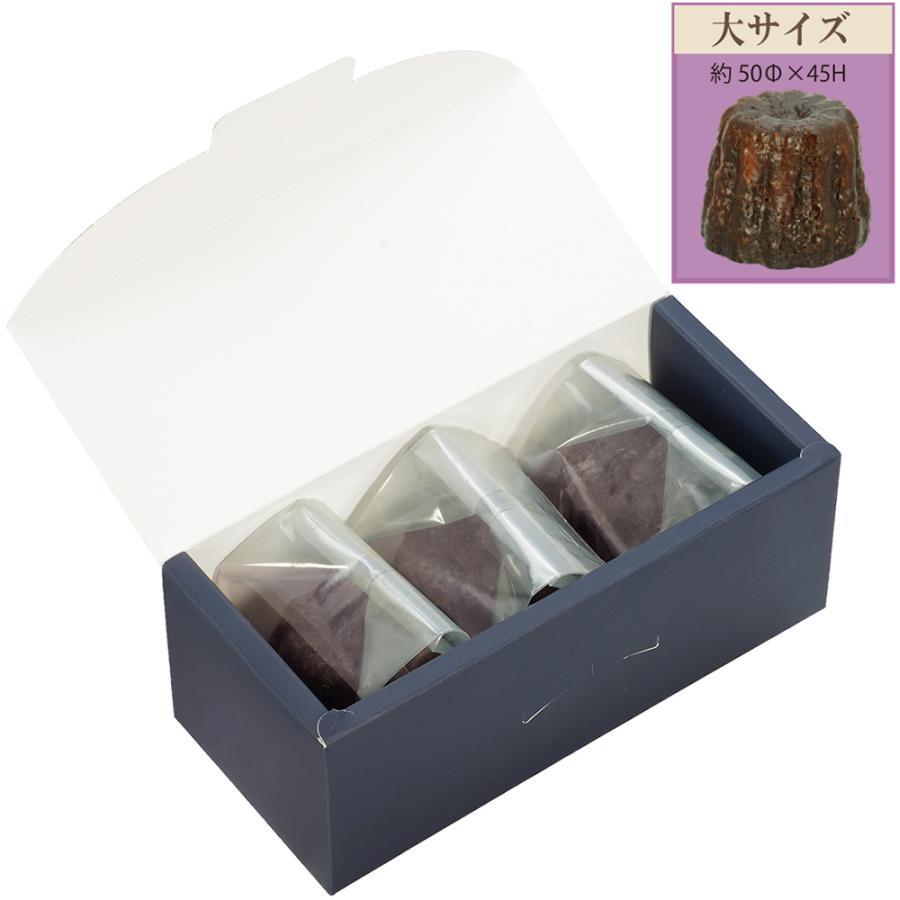 菓子箱】パウンドケーキ 1本 紺 300個 【公式通販】