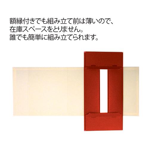 【組み立て簡単贈答用箱】プッシュギフト（オレンジ） ＳＳ（内寸160×65×65H）　200個_4