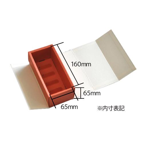 【組み立て簡単贈答用箱】プッシュギフト（オレンジ） ＳＳ（内寸160×65×65H）　200個_5