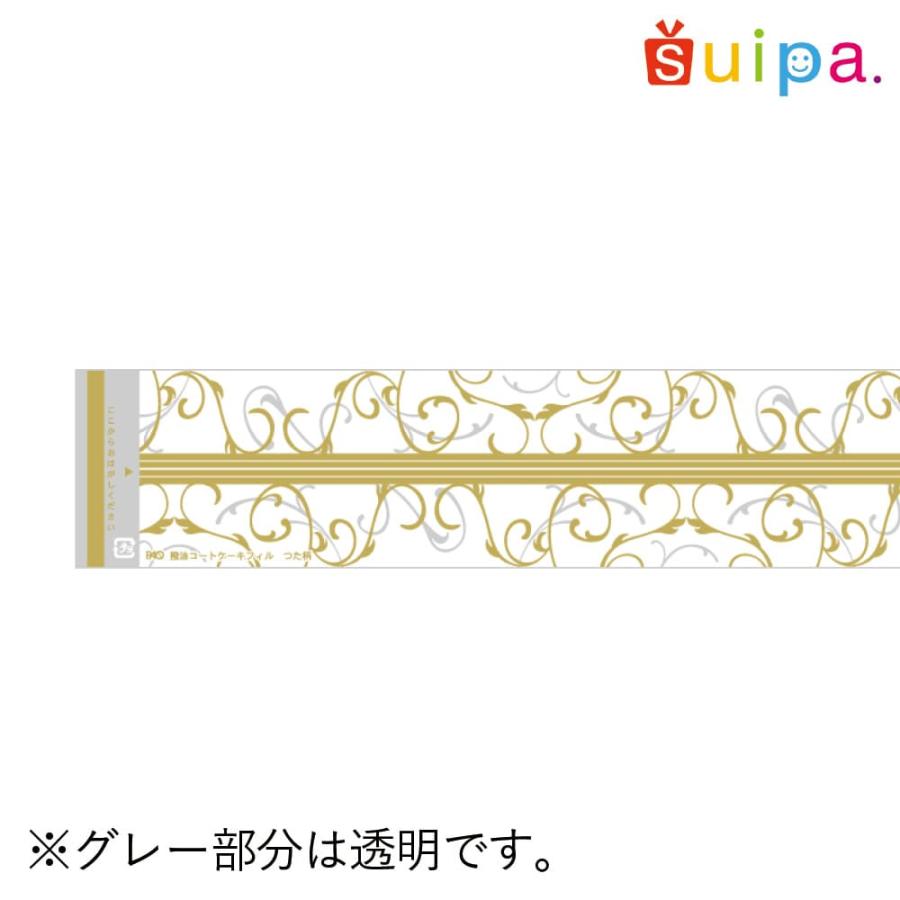 【クリームが付かないケーキフィルム】撥油コートケーキフィル つた柄 60ｘ420（4号）　1，000枚_2
