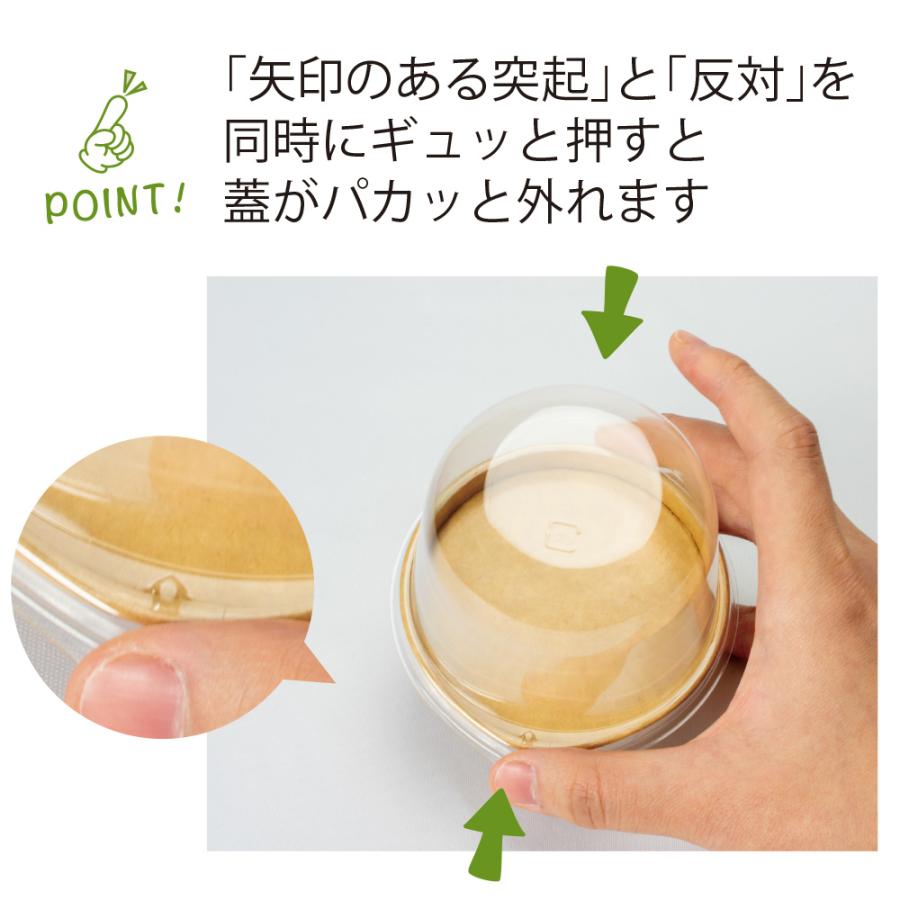 【紙トレー・直置きOK】エコPAO78φ紙トレー(クラフト)　1,200個_5