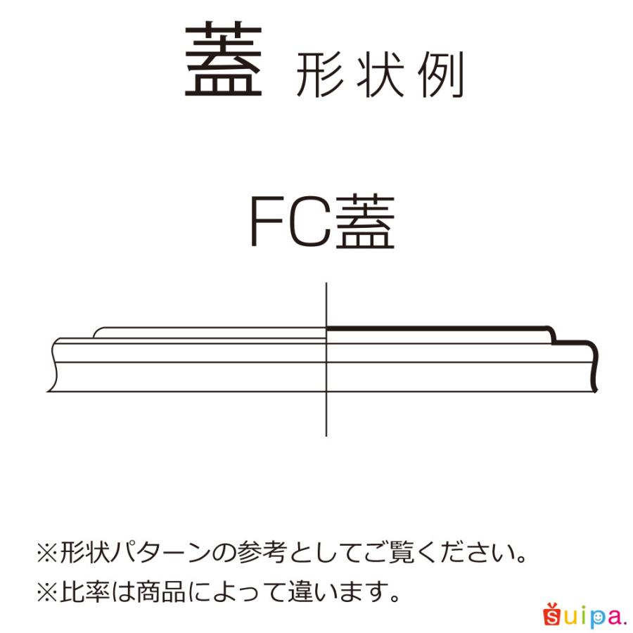 【蓋】OPS 80φ FC  4,000個の画像