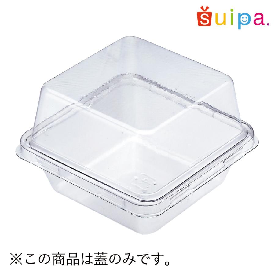 【送料無料】APET 和生１ケセパレート蓋 5,000個の画像