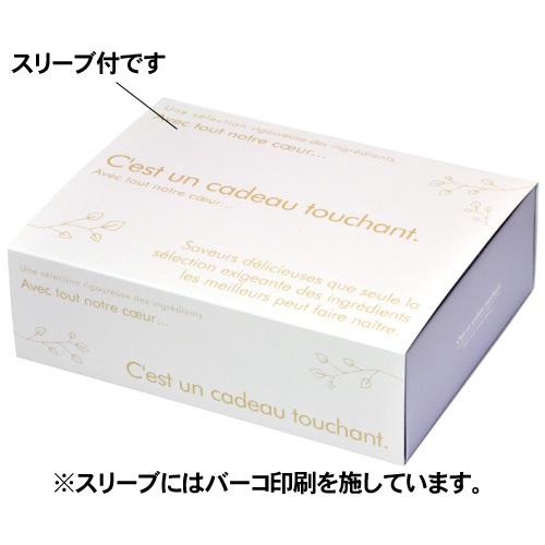 【ギフト箱】PAOワンタッチギフト箱(M) 80個【組み立て簡単・便利】の画像