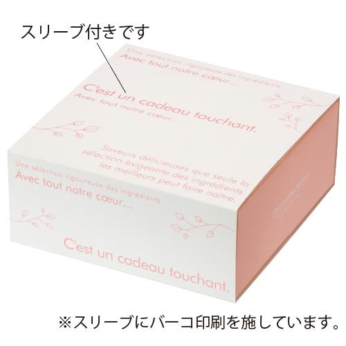 【焼き菓子 贈答用箱】PAOワンタッチギフト箱(S) パステルピンク 100個の画像