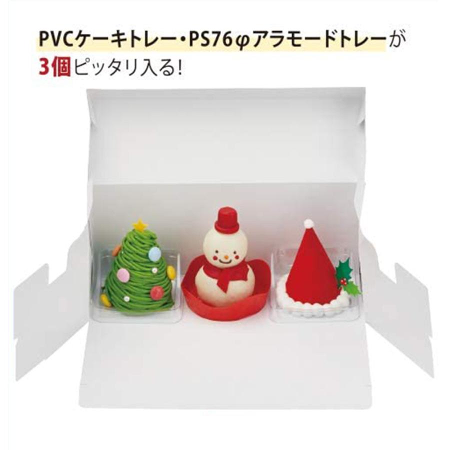 【ケーキ 箱 サイズ調整可能】ケーキBOX　横長（内寸260×85(縮小時170×85)×105H） 200個_6