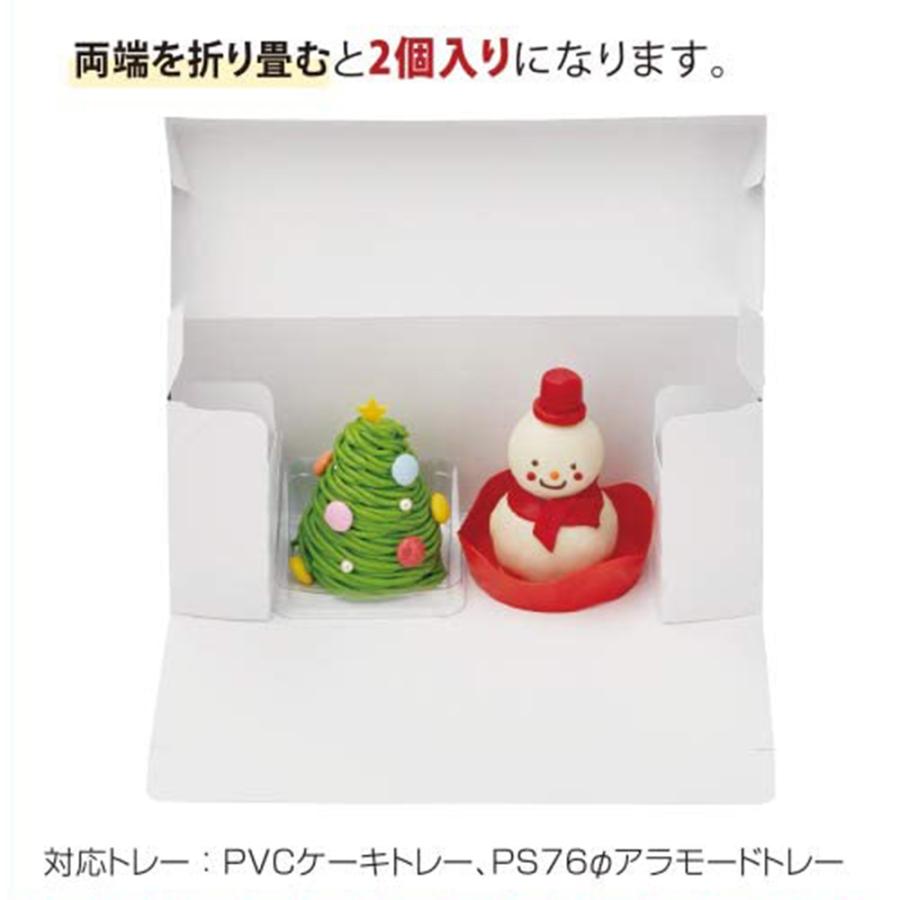 【ケーキ 箱 サイズ調整可能】ケーキBOX　横長（内寸260×85(縮小時170×85)×105H） 200個_7
