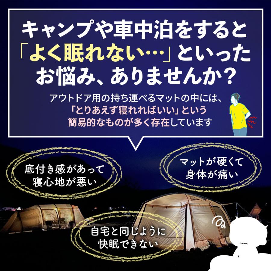 車中泊 マットレス キャンプ マット 折りたたみ アウトドア ごろ寝