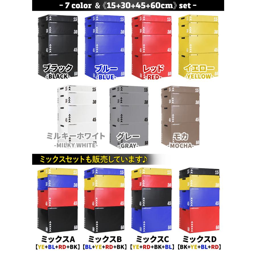 千葉県発！プライオボックス ジャンプ台15㎝30㎝45㎝3個セットジョイント可 ジョイント式 プライオボックス ソフト プライオメトリクス ボックス