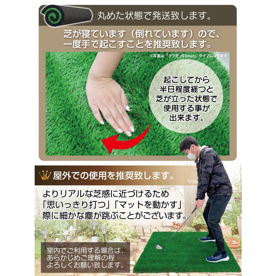ゴルフマット 35mm ラフ芝 ゴルフ 練習 マット 120×120cm アイアン ショット アプローチ 練習用 Rough Turf 人工芝 室内 屋外 ラフ 芝生 ゴルフボール Cセット_15