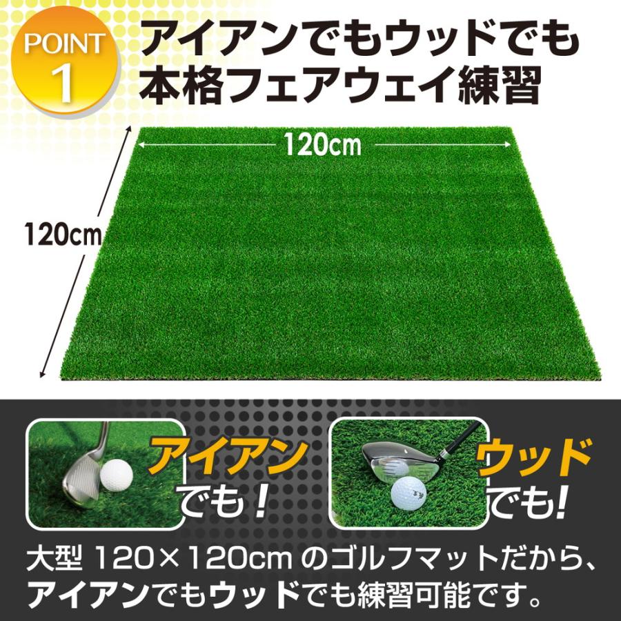 傾斜 ゴルフマット 120×120cm PGAプロと共同開発 特許取得 ゴルフ 練習 マット 大型 斜面 アプローチ ショット 練習用 屋外用 人工芝 ラフ芝 20mm ゴルフボー