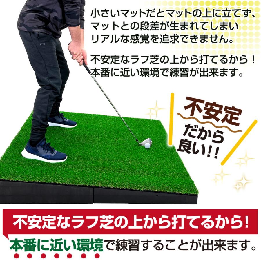 傾斜 ゴルフマット 120×120cm PGAプロと共同開発 特許取得 ゴルフ 練習 マット 大型 斜面 アプローチ ショット 練習用 屋外用 人工芝 ラフ芝 20mm ゴルフボー