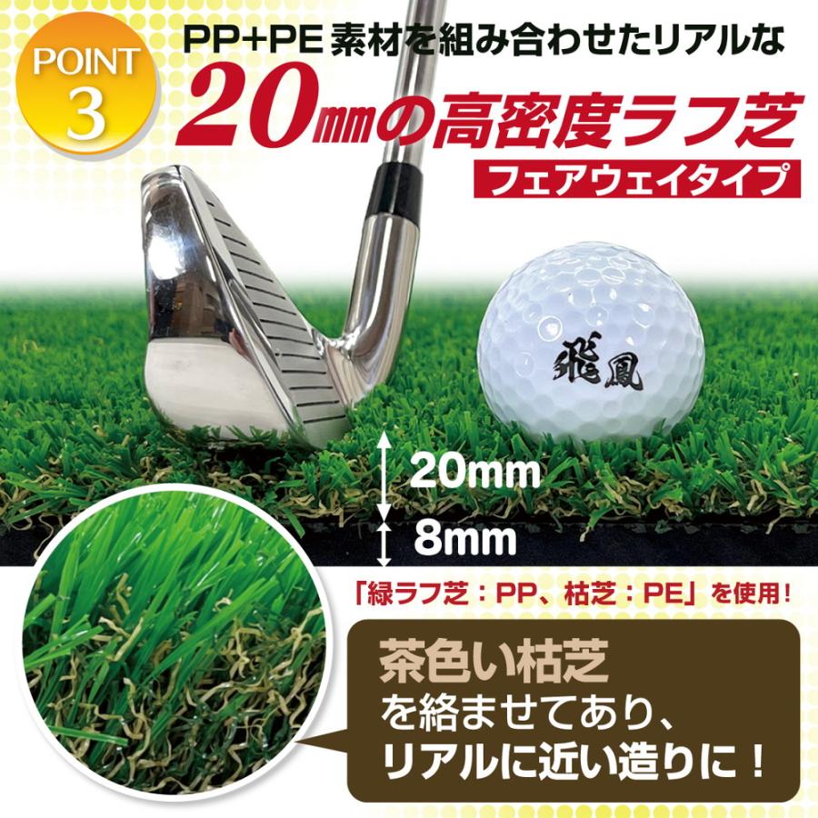 傾斜 ゴルフマット 120×120cm PGAプロと共同開発 特許取得 ゴルフ 練習 マット 大型 斜面 アプローチ ショット 練習用 屋外用 人工芝 ラフ芝 20mm ゴルフボー