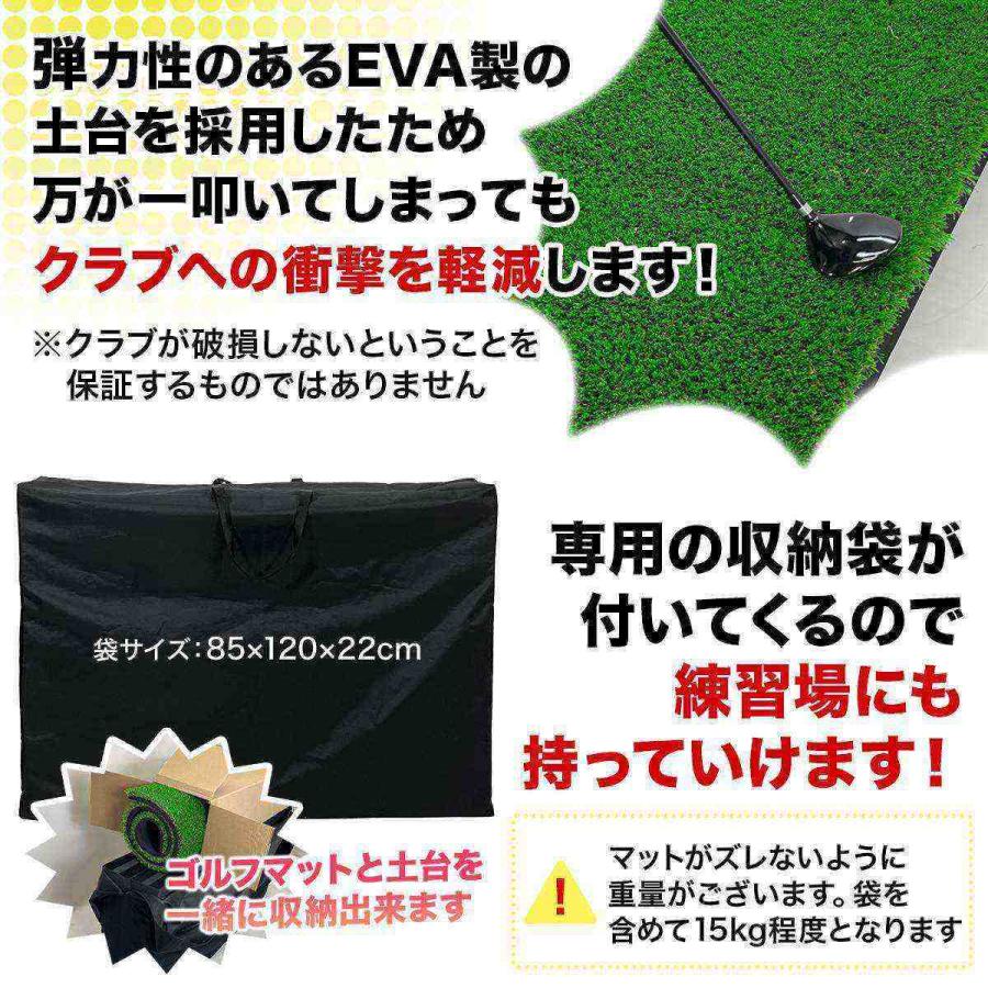 傾斜 ゴルフマット 120×120cm PGAプロと共同開発 特許取得 ゴルフ 練習 マット 大型 斜面 アプローチ ショット 練習用 屋外用 人工芝 ラフ芝 20mm ゴルフボー