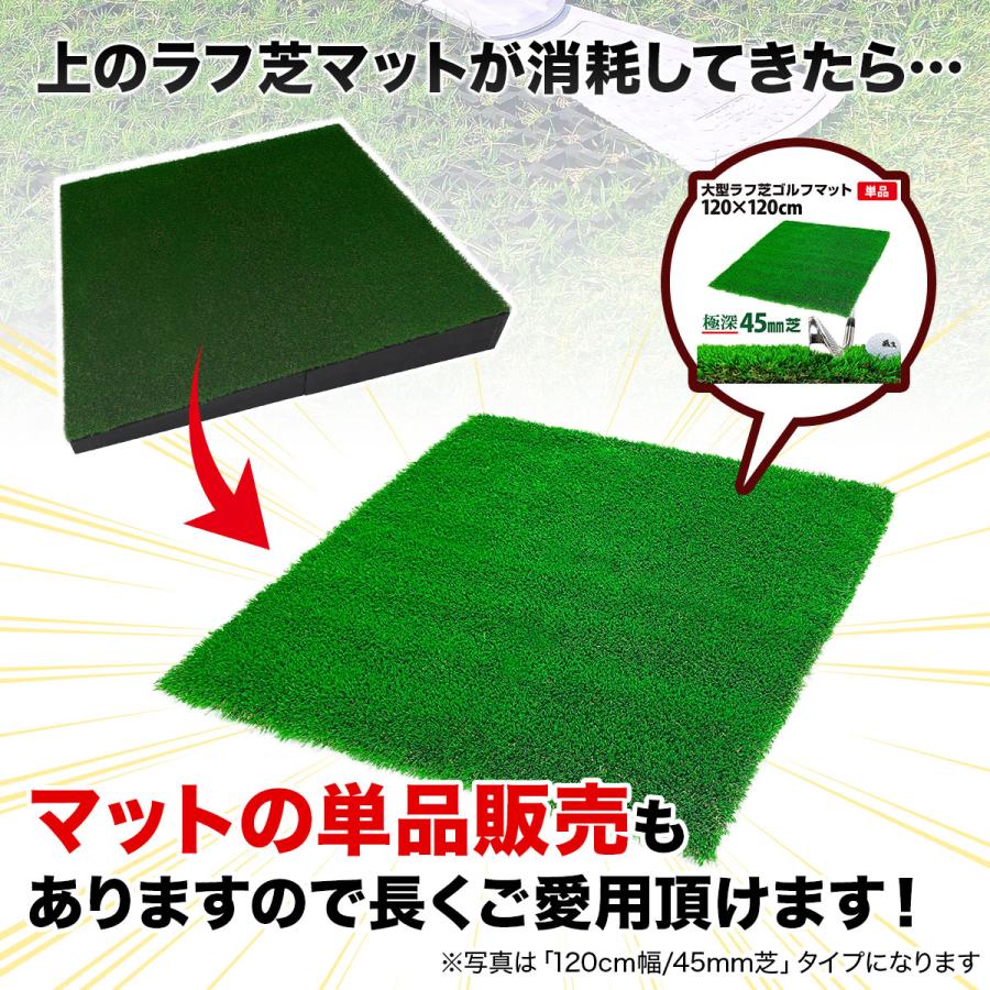 傾斜 ゴルフマット 120×120cm PGAプロと共同開発 特許取得 ゴルフ 練習 マット 大型 斜面 アプローチ ショット 練習用 屋外用 人工芝 ラフ芝 20mm ゴルフボー