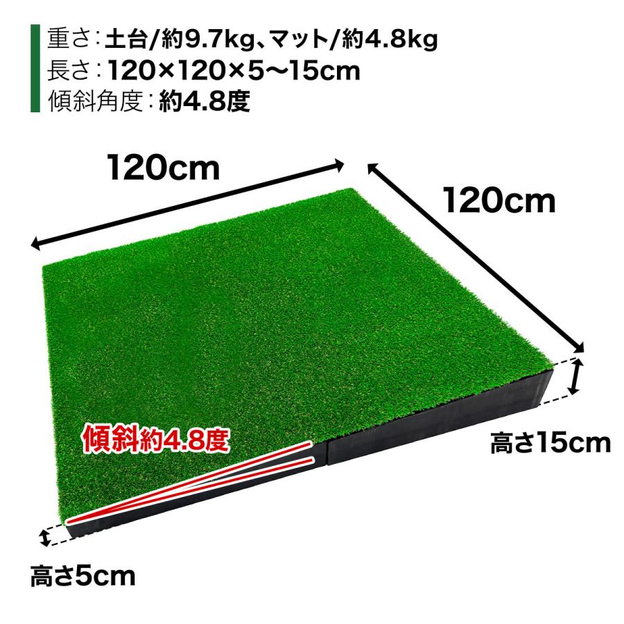 傾斜 ゴルフマット 120×120cm PGAプロと共同開発 特許取得 ゴルフ 練習 マット 大型 斜面 アプローチ ショット 練習用 屋外用 人工芝 ラフ芝 20mm ゴルフボー