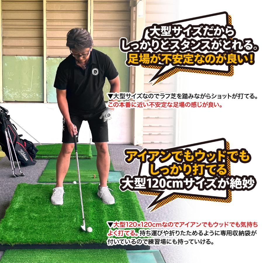 傾斜 ゴルフマット 120×120cm PGAプロと共同開発 特許取得 ゴルフ 練習 マット 大型 斜面 アプローチ ショット 練習用 屋外用 人工芝 ラフ芝 20mm ゴルフボー