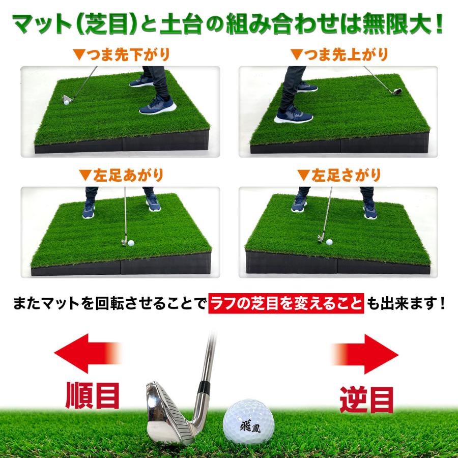 傾斜 ゴルフマット 120×120cm PGAプロと共同開発 特許取得 ゴルフ 練習 マット 大型 斜面 アプローチ ショット 練習用 屋外用 人工芝 ラフ芝 20mm ゴルフボー