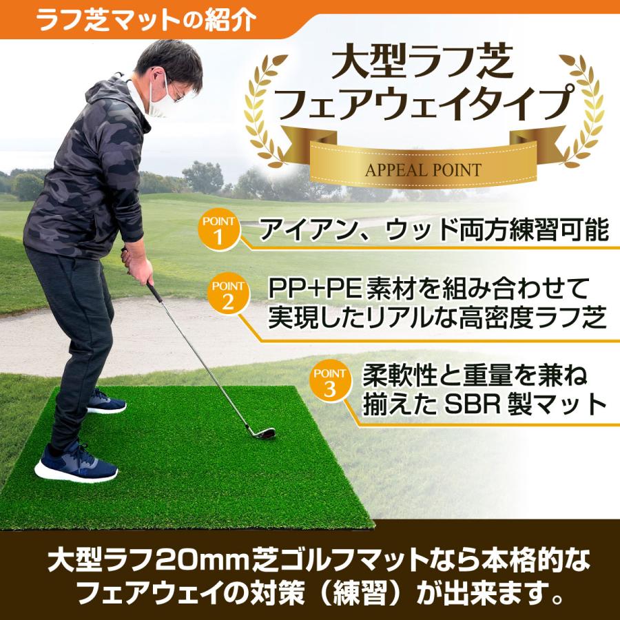 傾斜 ゴルフマット 120×120cm PGAプロと共同開発 特許取得 ゴルフ 練習 マット 大型 斜面 アプローチ ショット 練習用 屋外用 人工芝 ラフ芝 20mm ゴルフボー