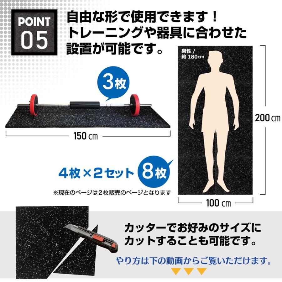 ゴム フロアマット ジムマット 20mm トレーニング マット 防音 防振 衝撃吸収 筋トレ ジム ラバーマット 床 防傷 プロ仕様 50×50cm 高質カラータイプ 2枚セット｜itempost｜11