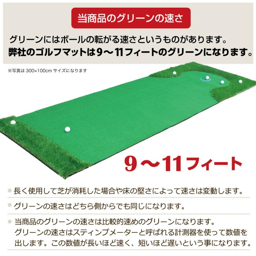 パターマット 3m ゴルフ パター 練習 マット ゴルフマット ラフ パッティング パター練習 大型 厚手 室内 屋外 アプローチ 練習用 人工芝 SBR 本格派 300×75cm