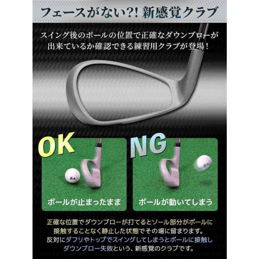 【新品未使用品】アイアンスイングトレーナー フェースなし ゴルフ 練習 クラブ アイアン ダウンブロー レベルブロー ゴルフ練習用品 Golf Style アイアンスイングトレーナー フェースなし ゴルフ 練習