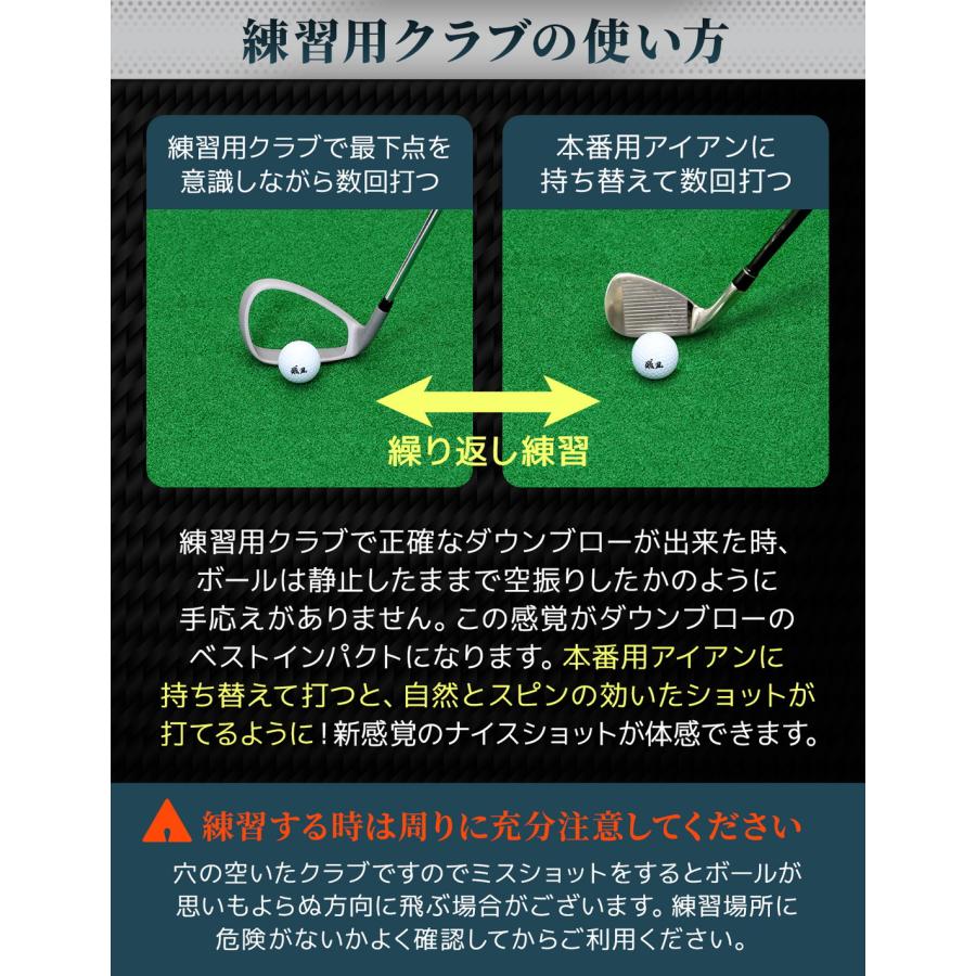 【新品未使用品】アイアンスイングトレーナー フェースなし ゴルフ 練習 クラブ アイアン ダウンブロー レベルブロー ゴルフ練習用品 Golf Style アイアンスイングトレーナー フェースなし ゴルフ 練習