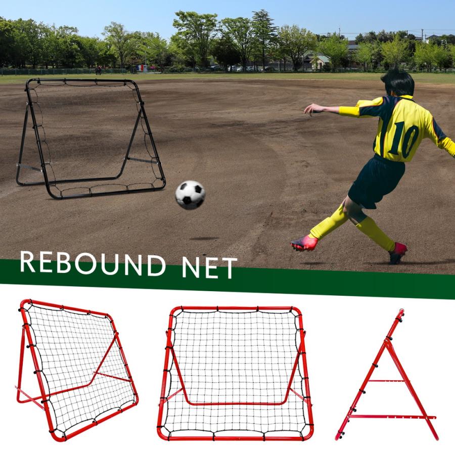 リバウンドネット サッカー 野球 リバウンダー ラダー トレーニング