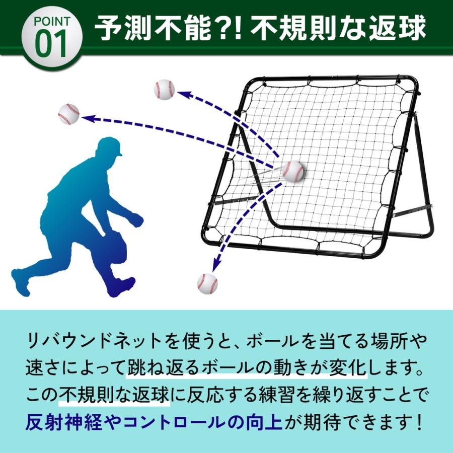 リバウンドネット サッカー 野球 リバウンダー ラダー トレーニング