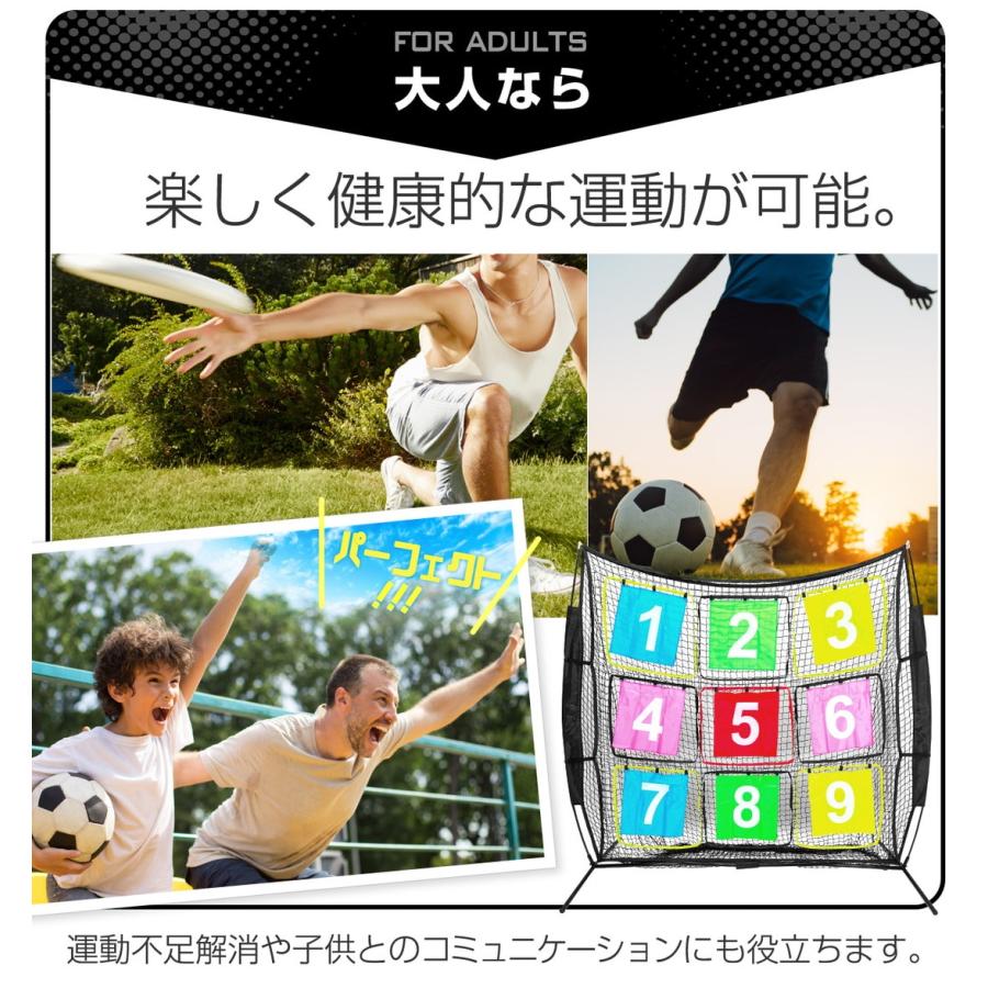 サッカーネット 的当てネット フリスビー ネット 2×2ｍ サイズ 子供 トレーニング ネット スポーツトイ アクション アウトドア 野外 野球 サッカー スポーツ用品 チーム ポケット ゲーム 小道具 サッカーネット 的当てネット フリスビー ネット 子供 トレーニング