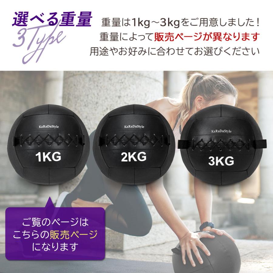 メディシンボール 1kg ソフト ウォールボール 体幹 トレーニング