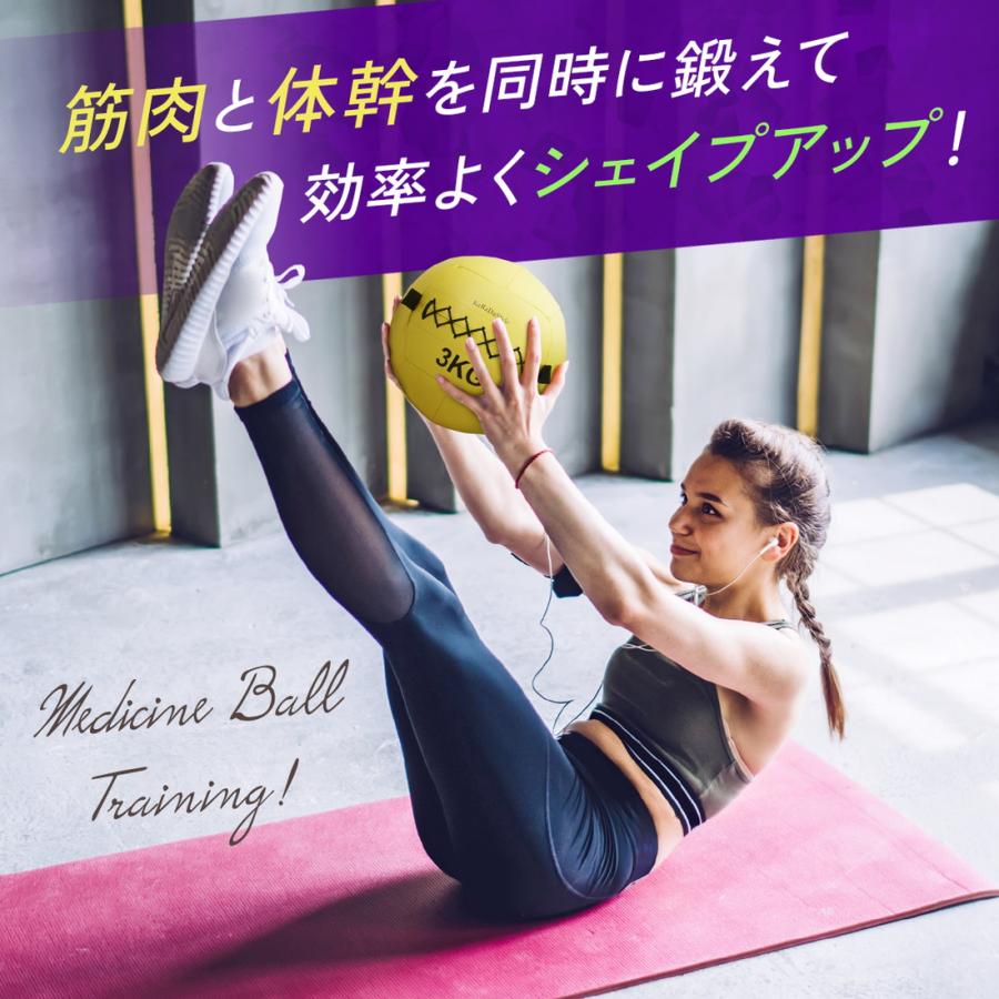 メディシンボール 1kg ソフト ウォールボール 体幹 トレーニング