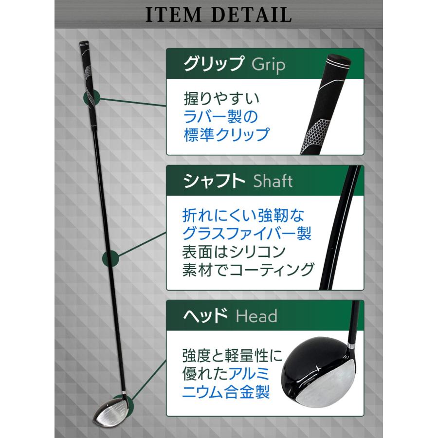 ゴルフ スイング 練習器具 スイングトレーナー 柔らかシャフト ドライバー クラブ スイング練習 ゴルフ練習用品 トレーニング器具 スイング矯正 素振り しなり_10