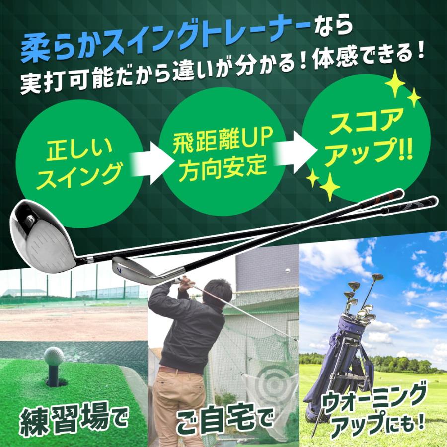 ゴルフ スイング 練習器具 スイングトレーナー 柔らかシャフト ドライバー クラブ スイング練習 ゴルフ練習用品 トレーニング器具 スイング矯正 素振り しなり_11