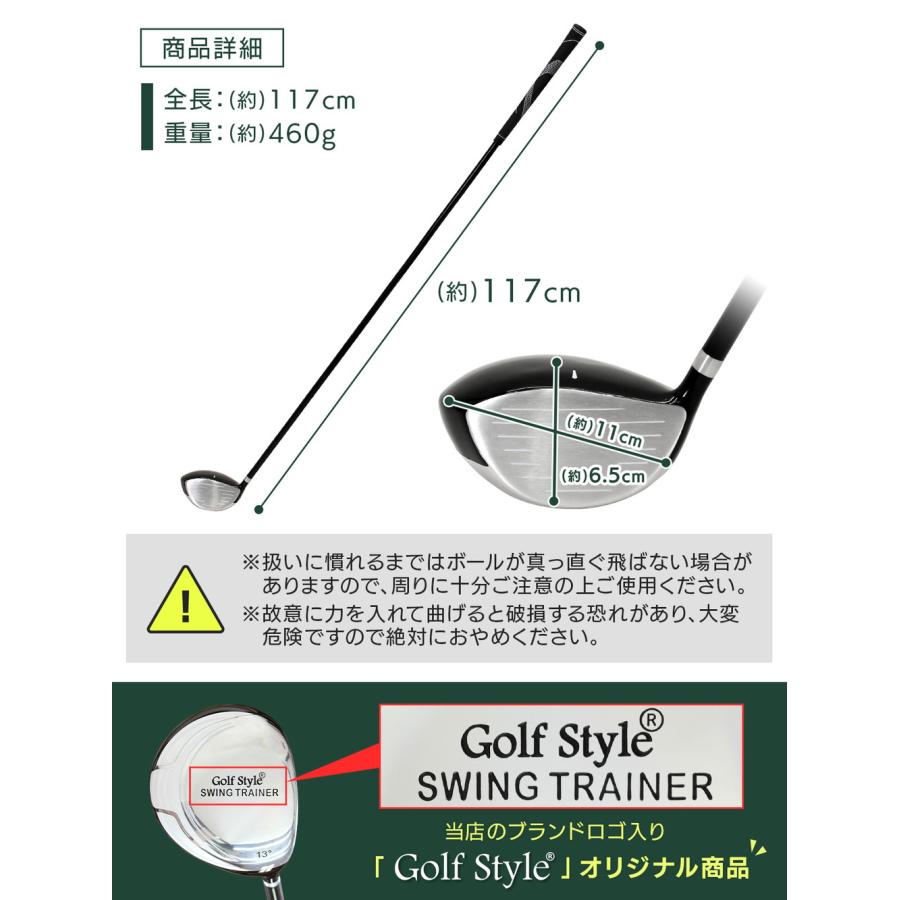 ゴルフ スイング 練習器具 スイングトレーナー 柔らかシャフト ドライバー クラブ スイング練習 ゴルフ練習用品 トレーニング器具 スイング矯正 素振り しなり_12