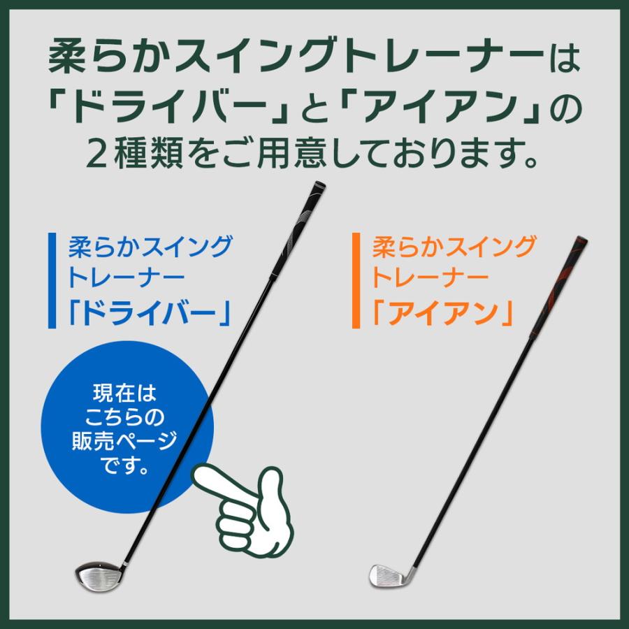 ゴルフ スイング 練習器具 スイングトレーナー 柔らかシャフト ドライバー クラブ スイング練習 ゴルフ練習用品 トレーニング器具 スイング矯正 素振り しなり_14