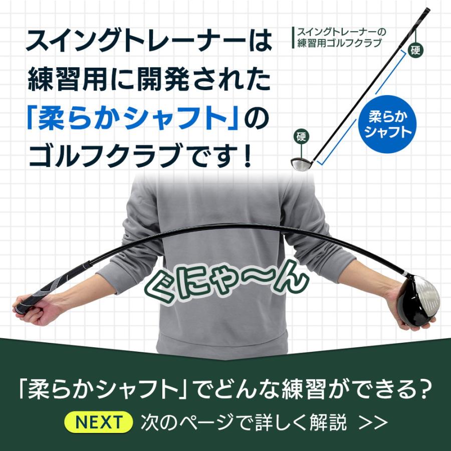 ゴルフ スイング 練習器具 スイングトレーナー 柔らかシャフト ドライバー クラブ スイング練習 ゴルフ練習用品 トレーニング器具 スイング矯正 素振り しなり_3