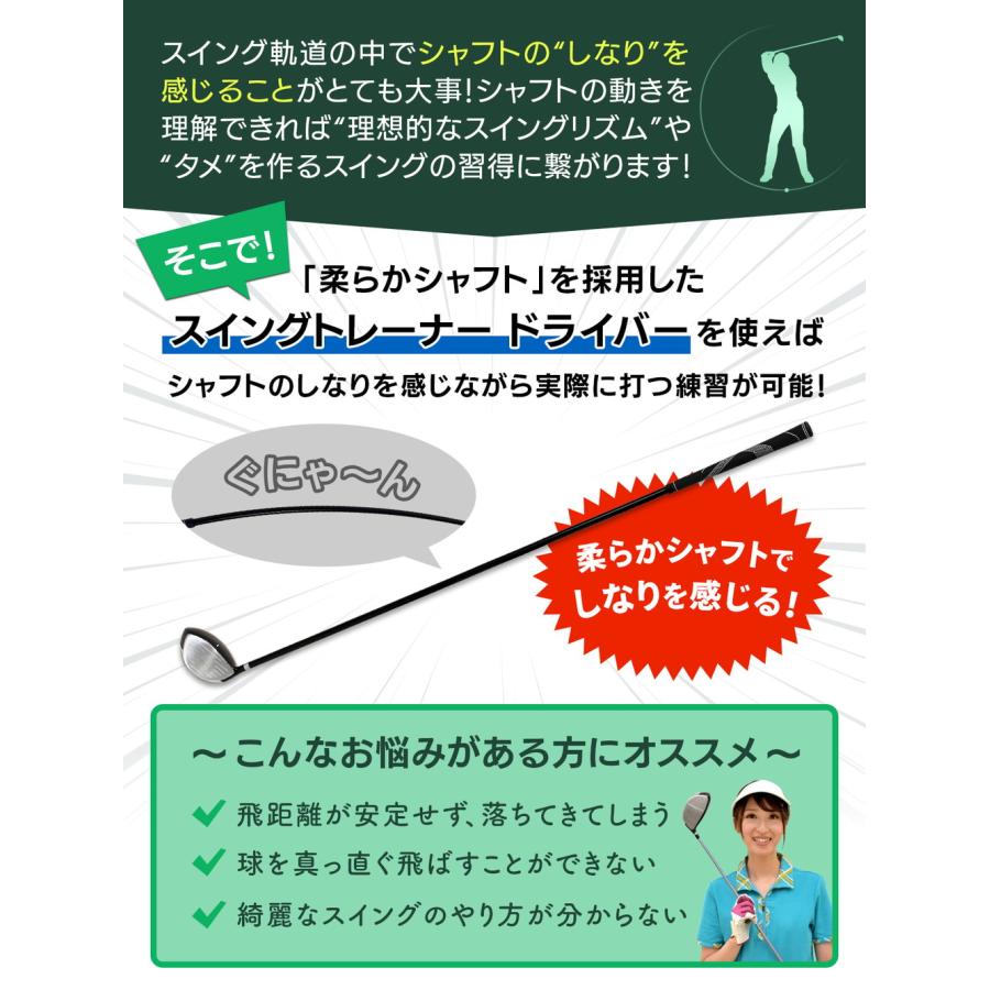 ゴルフ スイング 練習器具 スイングトレーナー 柔らかシャフト ドライバー クラブ スイング練習 ゴルフ練習用品 トレーニング器具 スイング矯正 素振り しなり_4