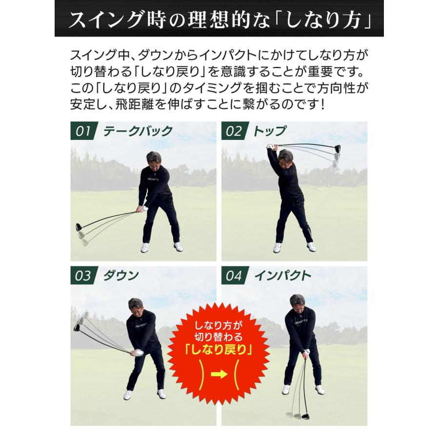 ゴルフ スイング 練習器具 スイングトレーナー 柔らかシャフト ドライバー クラブ スイング練習 ゴルフ練習用品 トレーニング器具 スイング矯正 素振り しなり_5