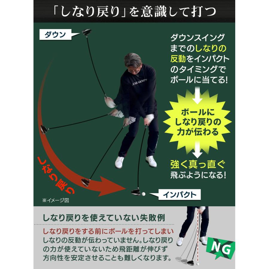 ゴルフ スイング 練習器具 スイングトレーナー 柔らかシャフト ドライバー クラブ スイング練習 ゴルフ練習用品 トレーニング器具 スイング矯正 素振り しなり_6